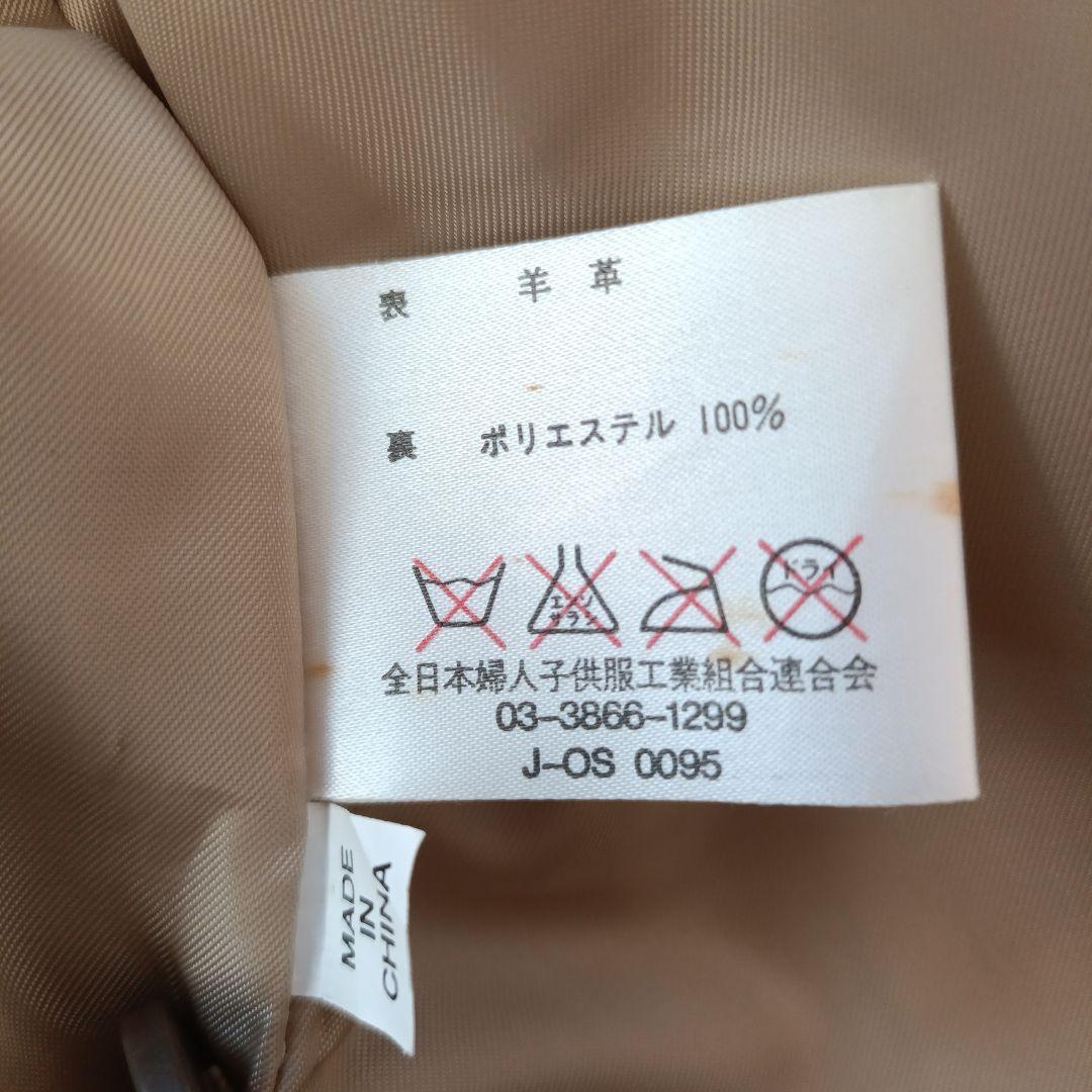 mia carna】美品 羊革 レザーコート ジャケット 11号
