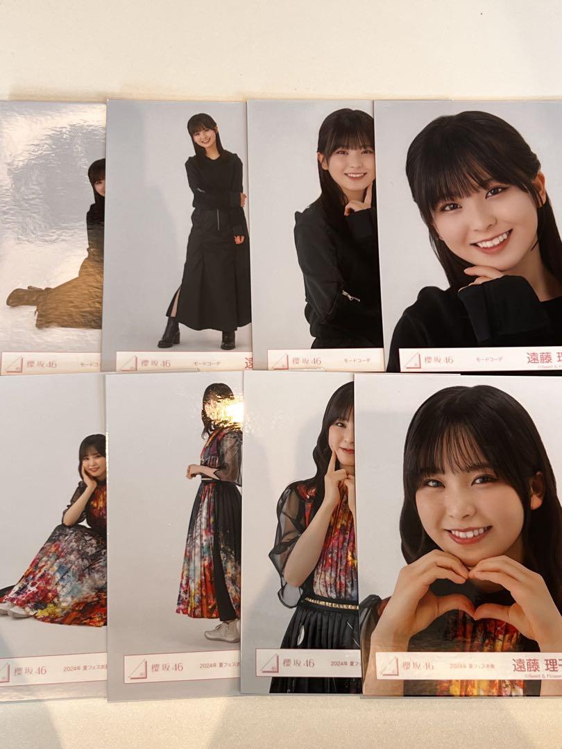 櫻坂46 夏フェス モードコーデ 生写真 8種コンプ 遠藤理子