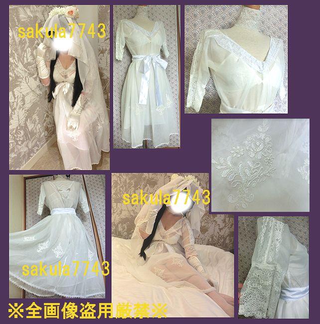 コスプレ衣装 アズールレーン ボルチモア ウェディング そよ風が吹くとき 結婚 コスプレ衣装/アズレン/ボルチモア/そよ風が吹くとき/アズール