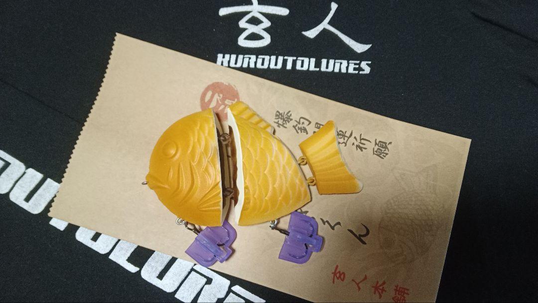 泳ぐたいやきくんセット