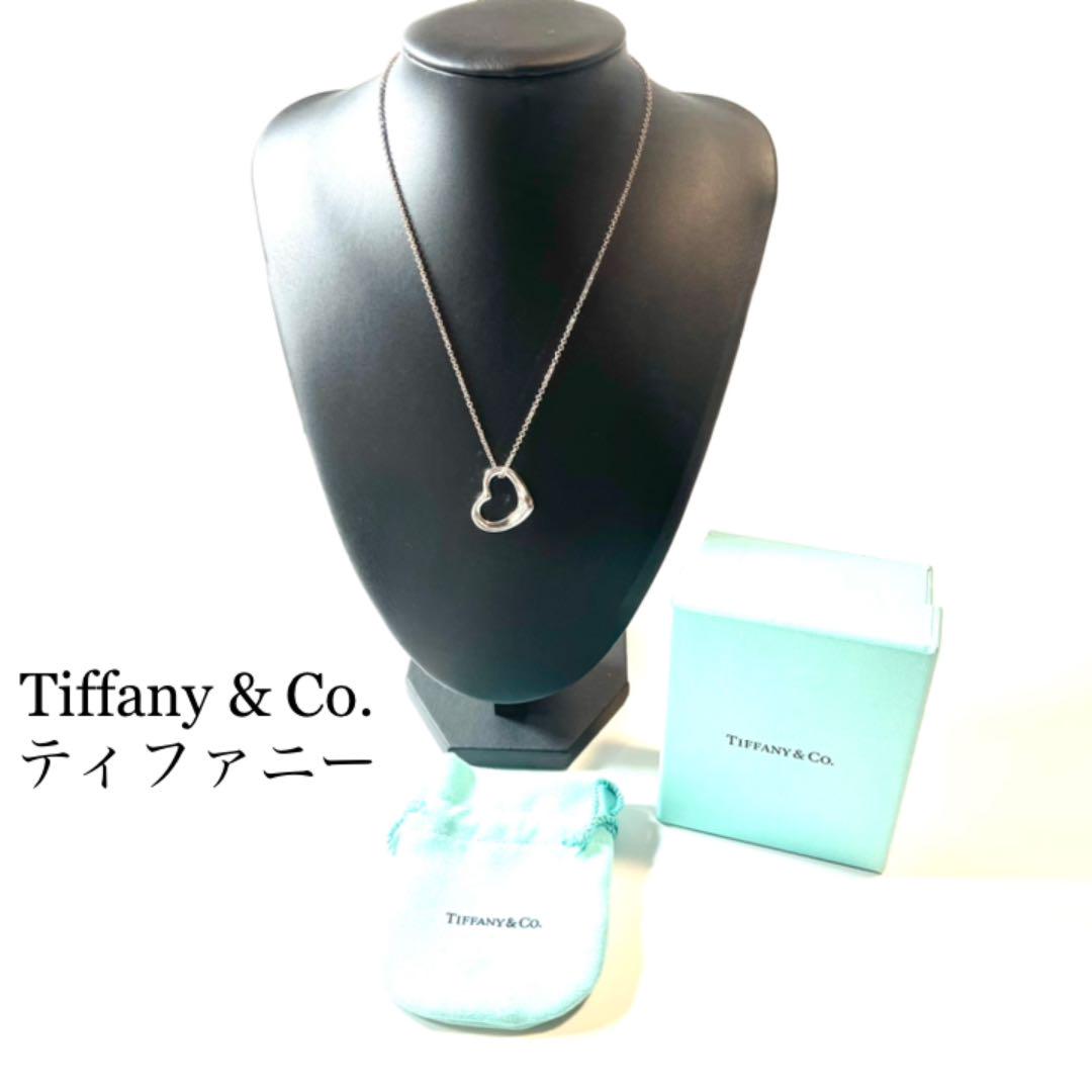 半額 Tiffany ティファニー オープンハート Mサイズ 箱 ケース付 Co ネックレス Swissblu Com