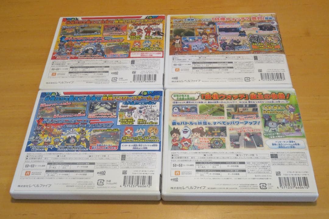 げ 妖怪ウォッチ ４本セットやや傷や汚れあり UP786_INFO