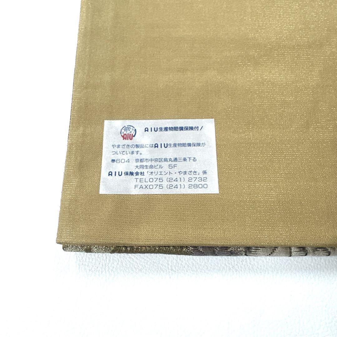 正絹 六通