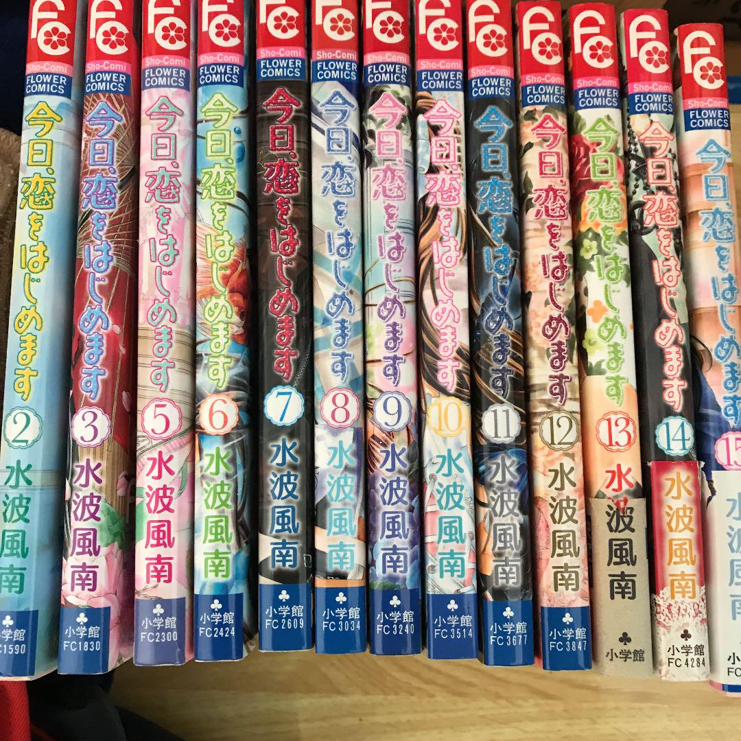 メルカリ 今日 恋をはじめます 空母いぶき 全巻 1巻4巻はない 全巻セット 2 800 中古や未使用のフリマ