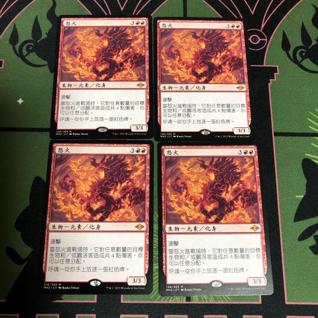 MTG　集合した中隊　日本語4枚セット　DTK　タルキール龍紀伝　 集合した中隊⁄Collected Company DTK日本語foil4枚セット