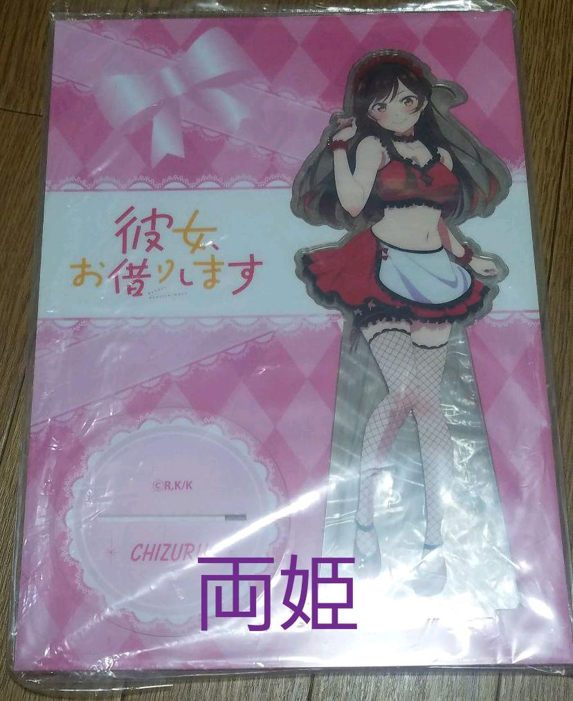 人気ブランド新作豊富 彼女、お借りします ランダムHITくじ 水原千鶴 プレゼント限定版 言峰綺礼 イメージハーバリウム キャラクターグッズ