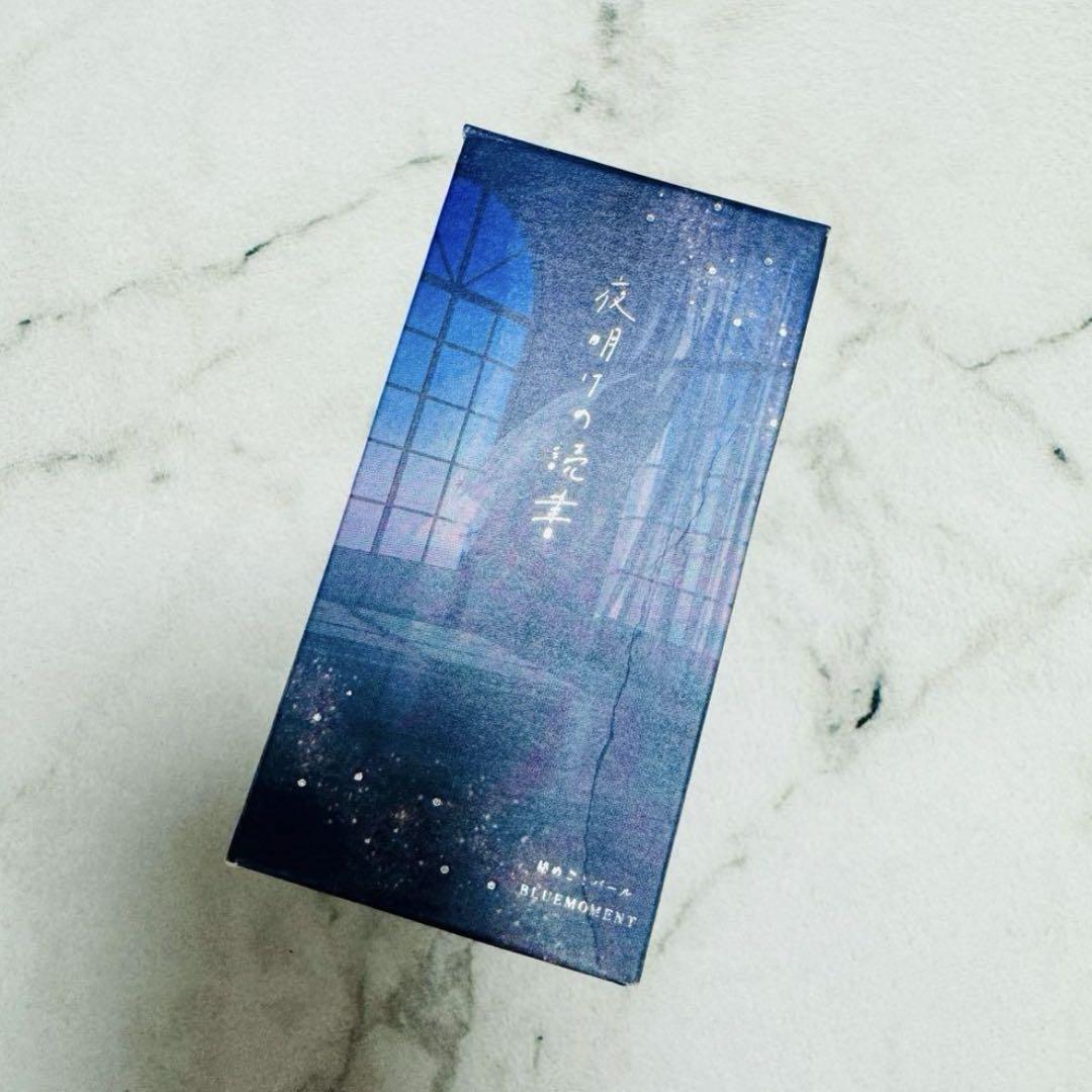 ブルーモーメント　夜明けの読書　ヘアオイル、ボディオイル