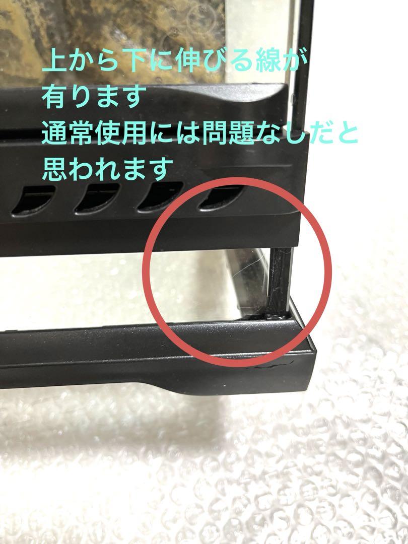 美品　GEX ジェックス　グラステラリウム　爬虫類両生類飼育ケース　砂給餌皿付き