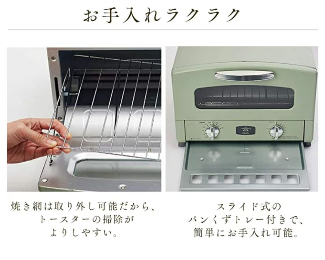 新品未使用】ALADDIN グラファイトトースターCAT-GS13B(G) | www