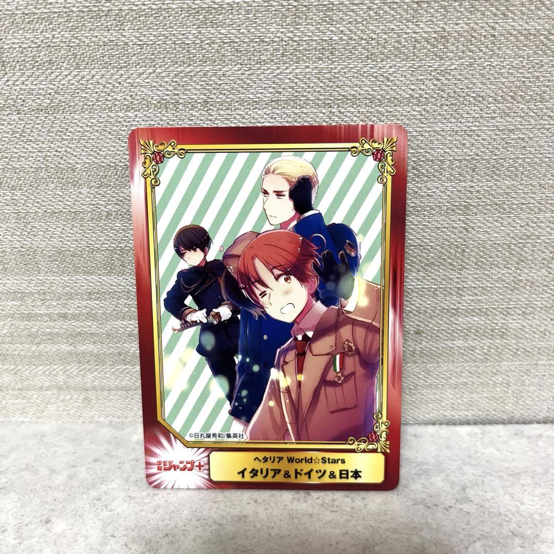 【全巻セット】ヘタリア ワールドスターズ 1～8巻 日丸屋秀和 最新刊 全巻セット】ヘタリア ワールドスターズ 1～8巻 日丸屋秀和 最新刊
