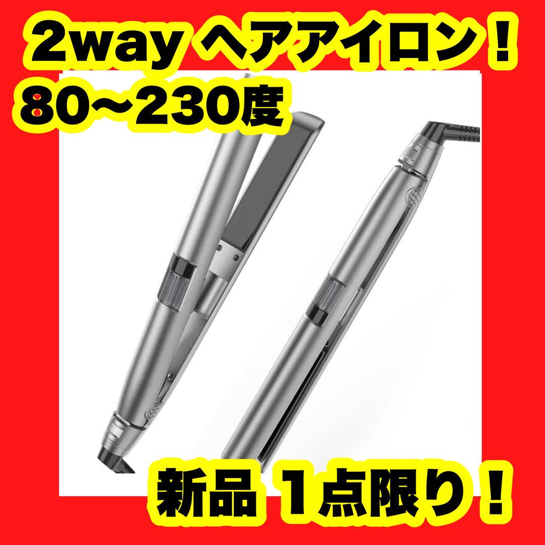 VODANA コンパクトウェーブアイロン スプリングエディション 32mm
