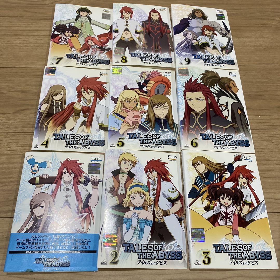 テイルズオブジアビス　DVD 1〜9全巻セット Amazon.co.jp: テイルズ オブ ジ アビス [レンタル落ち] 全9巻