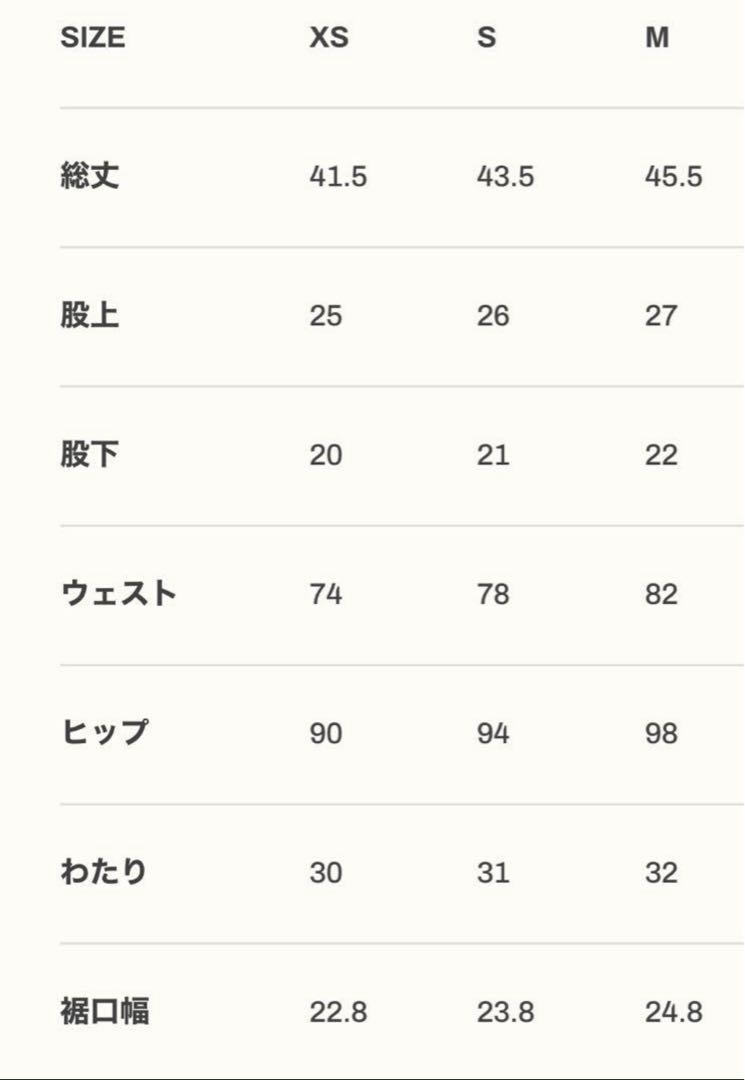 早い者勝ち ステージショーツ 試着のみ】LYFT サーフパンツ XS