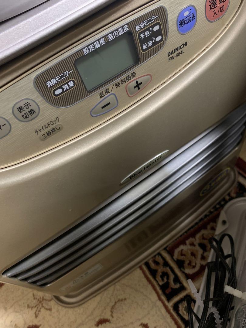 ブルーヒーター 石油ファンヒーターFW-564L