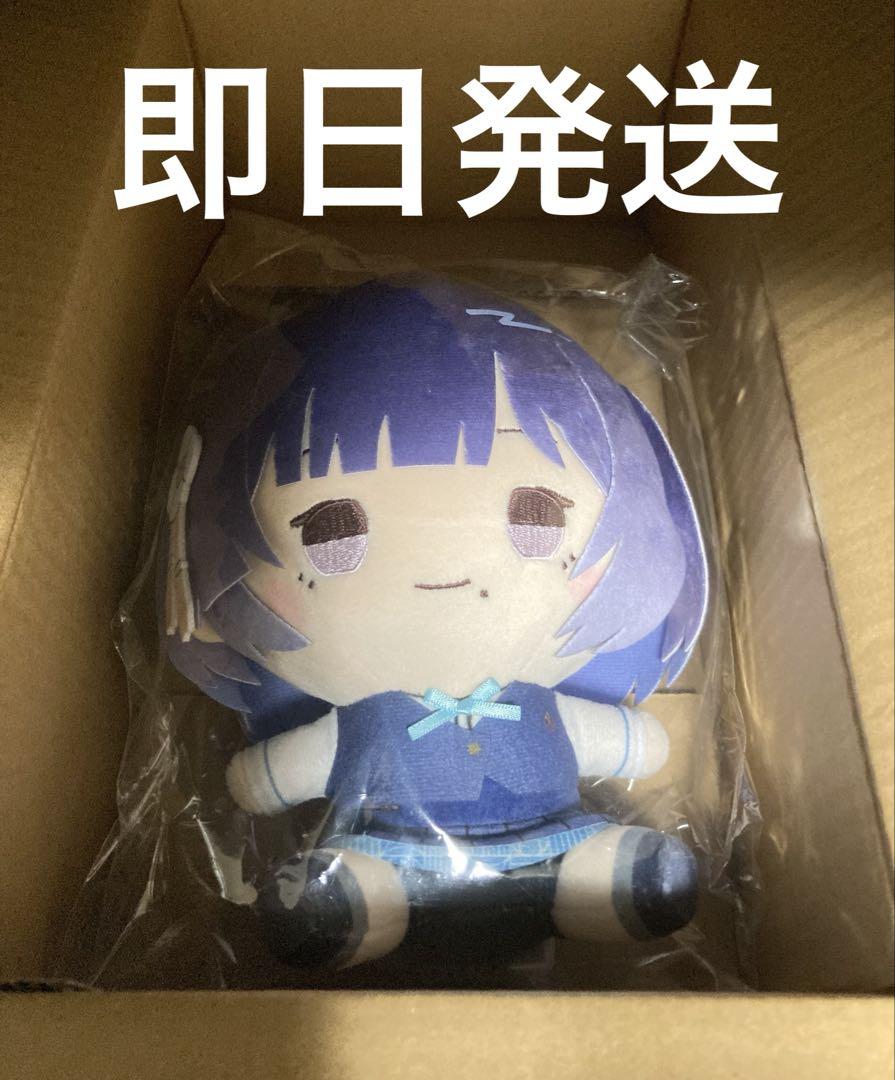 秦谷美鈴 もちどる 学マス ぬいぐるみ