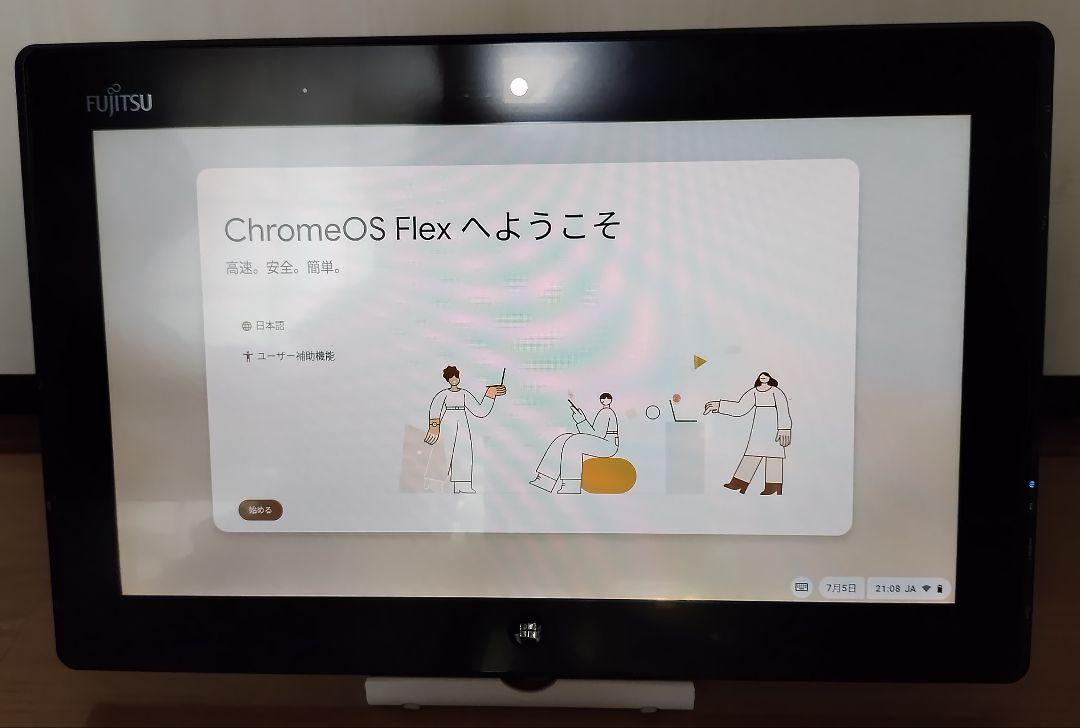 富士通　タブレット　Win11 LinuxMint i5 4GB 64GB