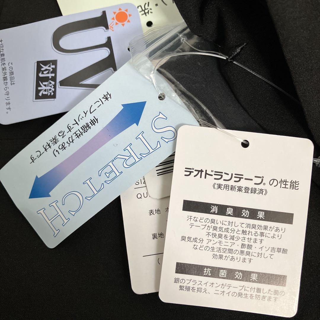 ド*ド様 新品3点　アッドルージュ　13号　洗える　UV ストレッチ　スーツ　ブ