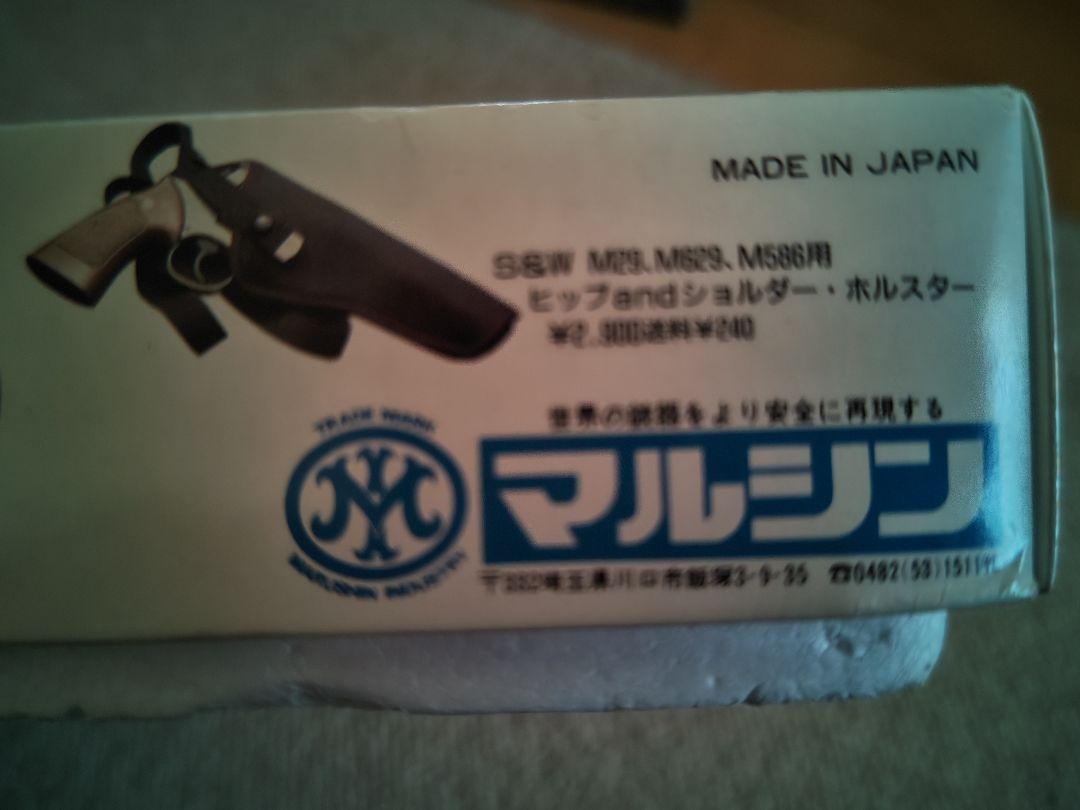 値下げ　マルシン　REVOLVER　S＆W M629 美品