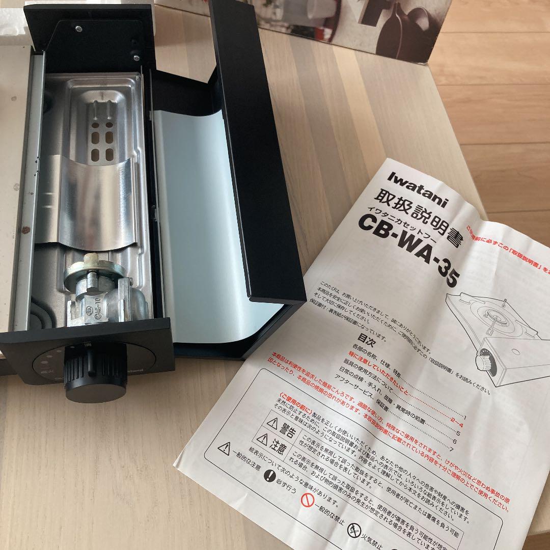オンライン限定商品 IWATANIイワタニカセットコンロCB-WA-35雅3000kcal3.5kw nigerdeltaconnect.com オンライン限定商品 IWATANIイワタニカセットコンロCB-WA-35雅3000kcal3.5kw nigerdeltaconnect.com