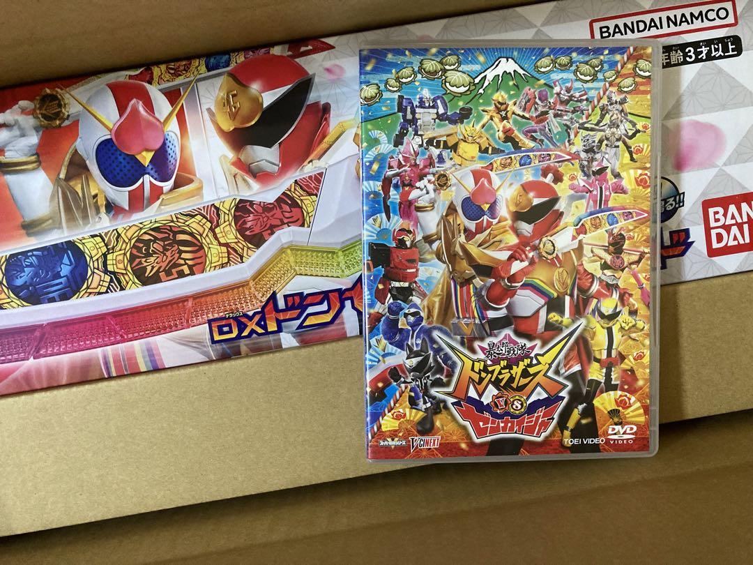 ドンブラザーズVSゼンカイジャー DVD