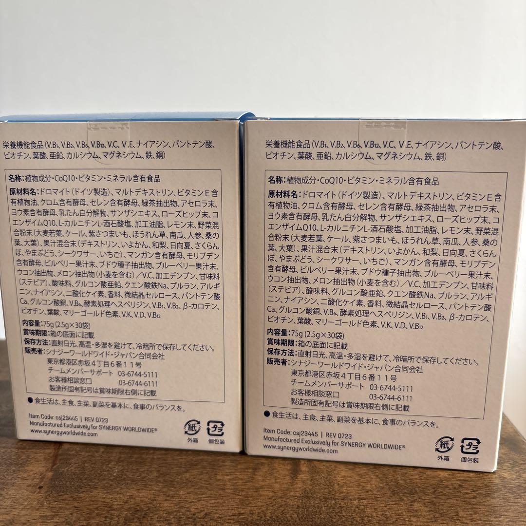 シナジー マルチビタミン＆ミネラルスティック 30袋×2箱 - メルカリ