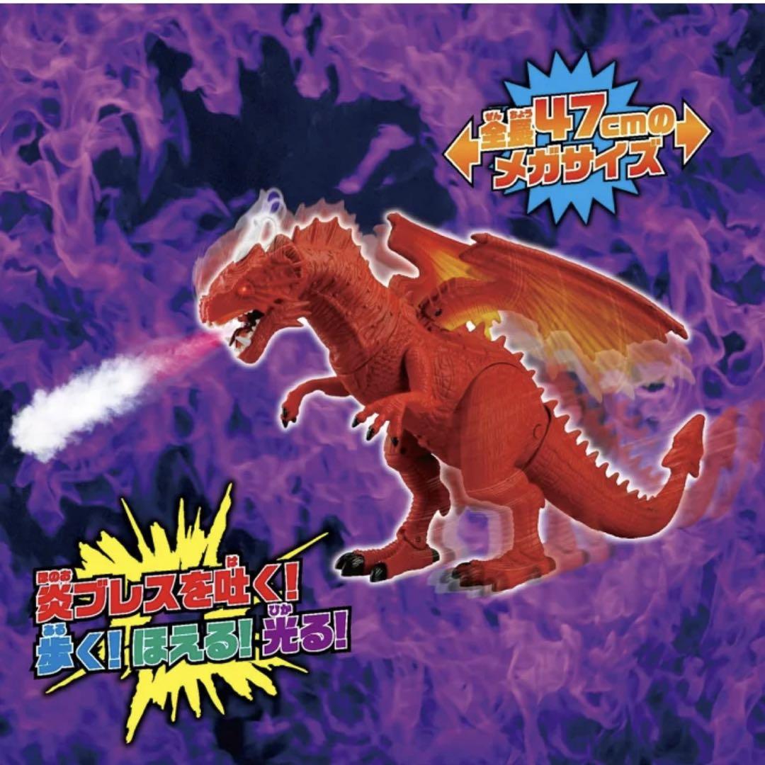 ジョイパレット 最強王メカニカルシリーズ 炎ブレスドラゴン