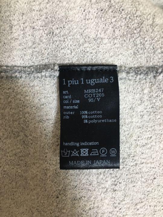 豊富な人気 1piu1uguale3 パーカー kfN5e-m63290791340 ウノピュウノウグァーレトレ 通販在庫あ