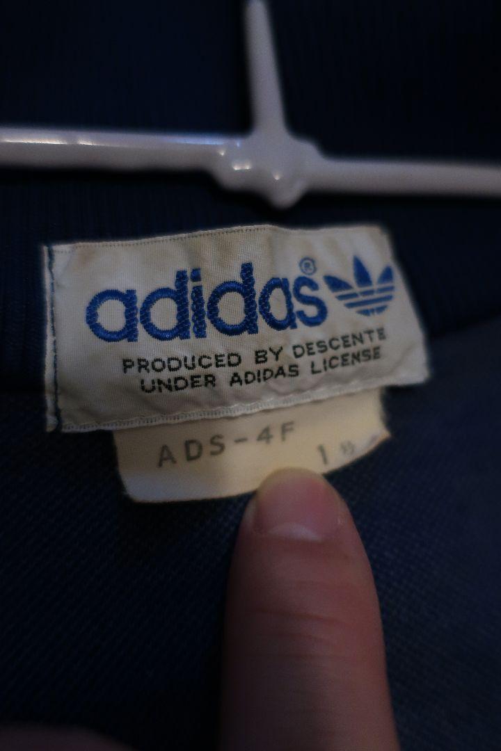 adidas vintage デサント 70s トラックジャケット ジャージ