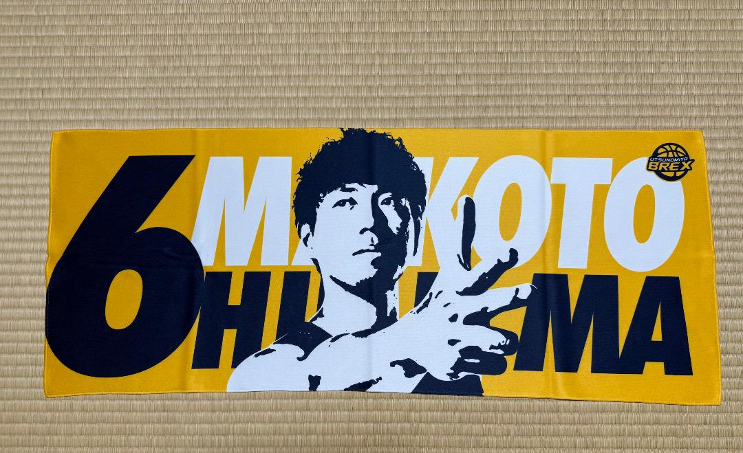 翔*也様 宇都宮ブレックス Bリーグファイナル　比江島慎 タオル & アクリルバ 宇都宮ブレックス 比江島慎 タオルの通販 by happy｜ラクマ