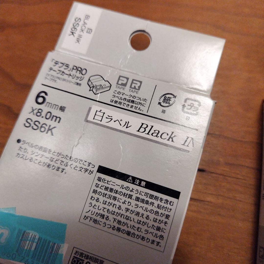 キングジムテプラ