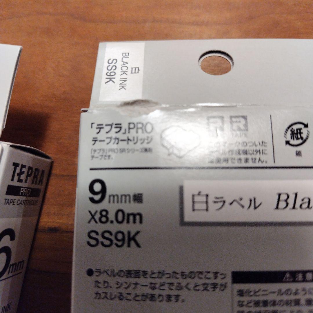 キングジムテプラ