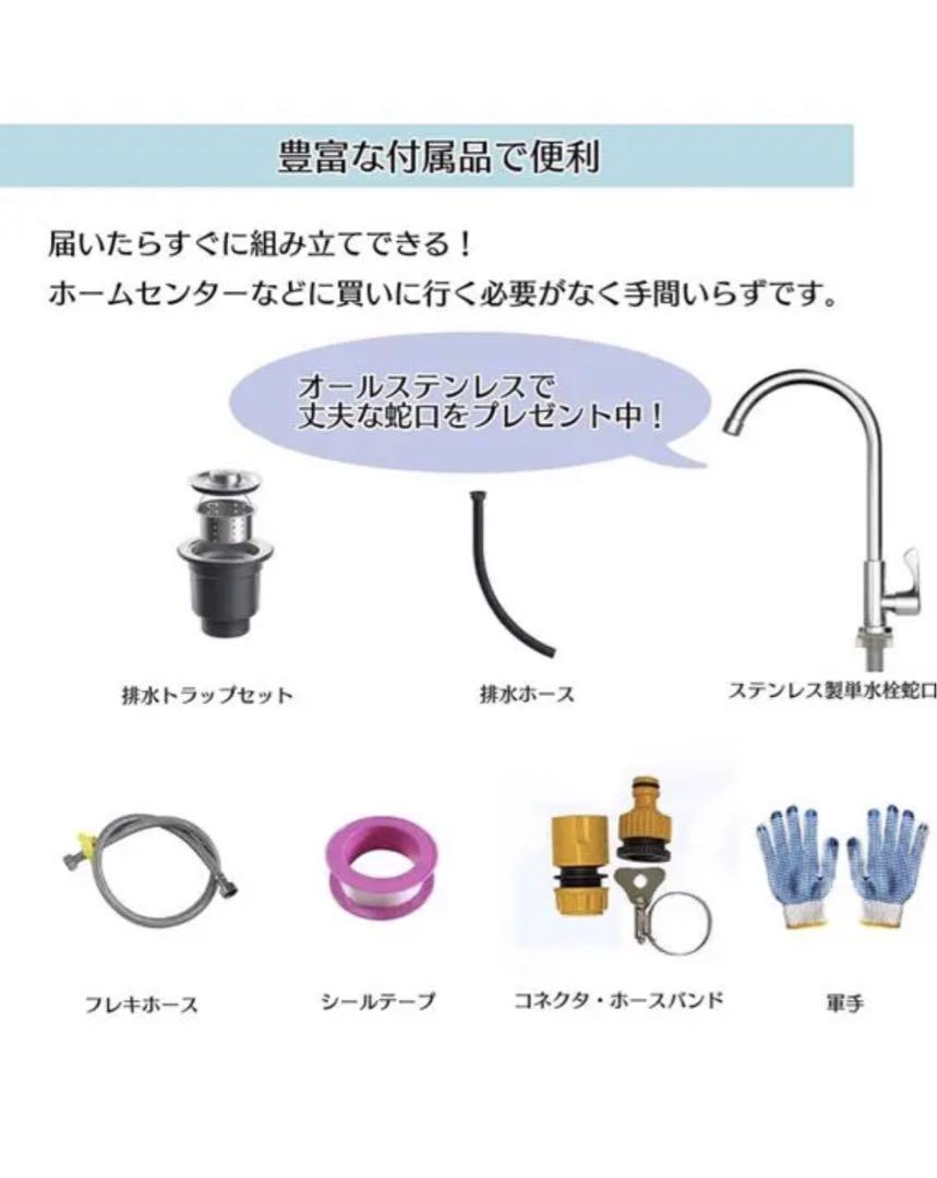 ステンレス流し台  厚みあり 堅めのシンク  (304厚みプラス）S43