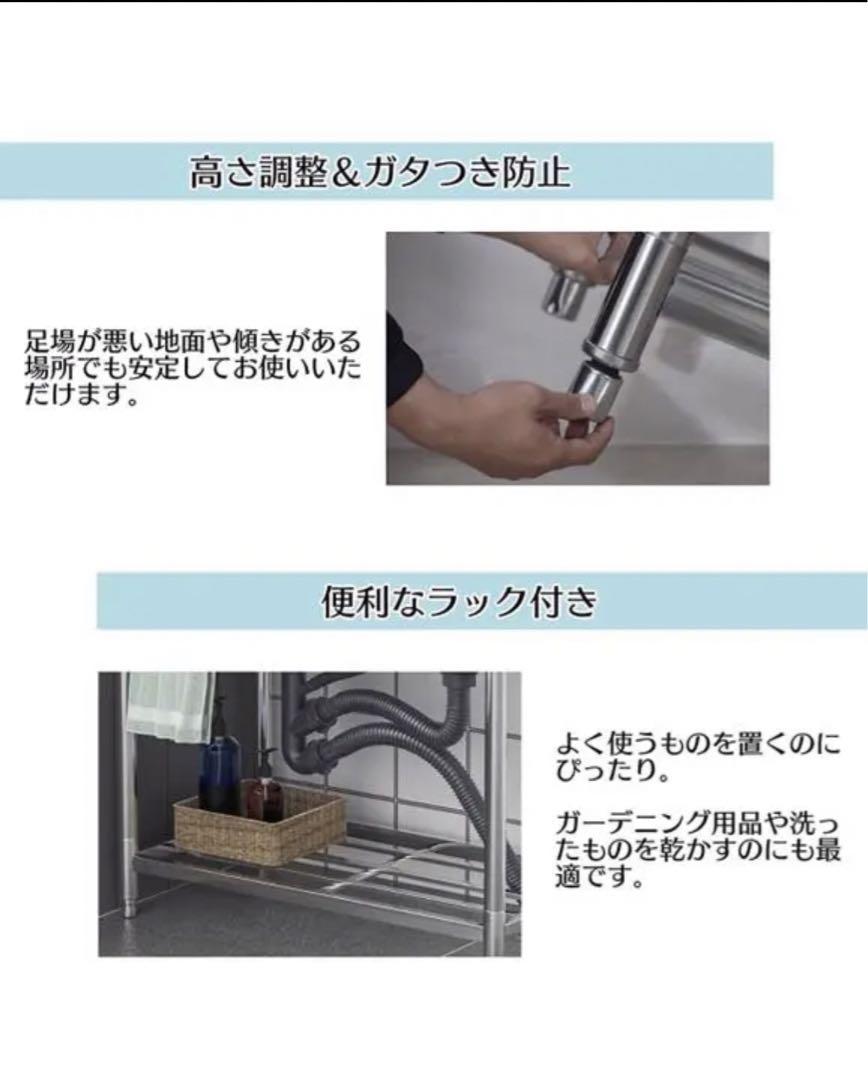 ステンレス流し台  厚みあり 堅めのシンク  (304厚みプラス）S43