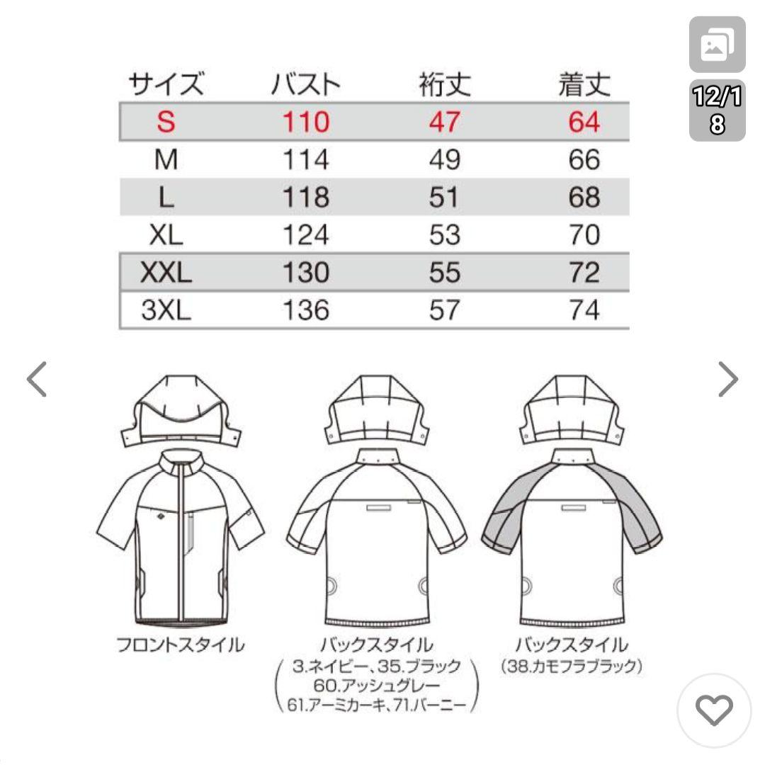 新作 BURTLE 空調服 カモフラブラック XXL サイドファン 2066 バートル 空調服 AC2066 即日発送 半袖 カモフラブラック サイド