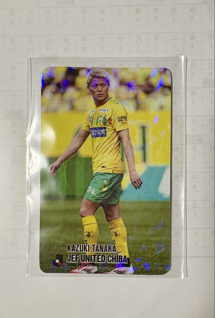 復刻Jリーグチップスカード 田中和樹 ジェフユナイテッド千葉