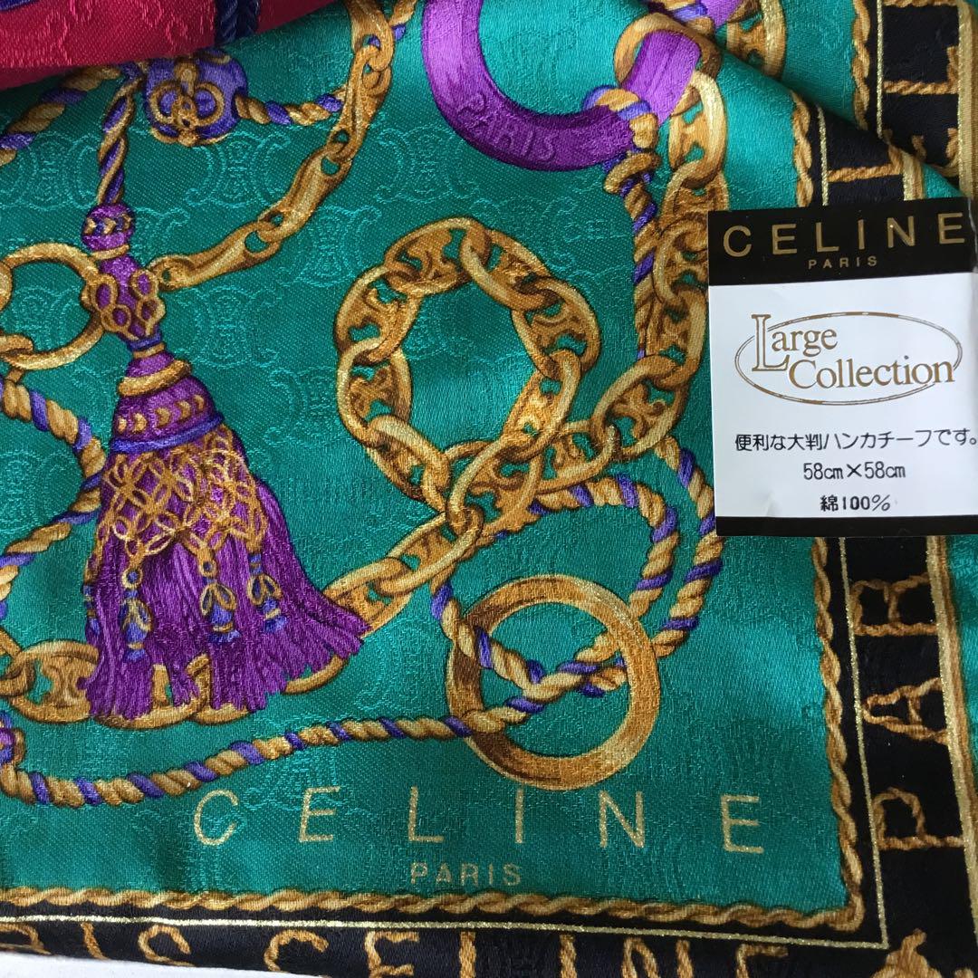CELINE ハンカチ スカーフ 膝掛け 58大判 セリーヌ お値下げ