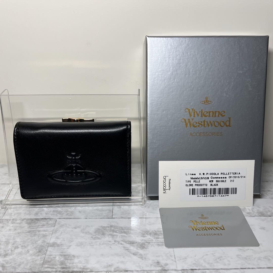 Vivienne Westwood 黒 三つ折り財布