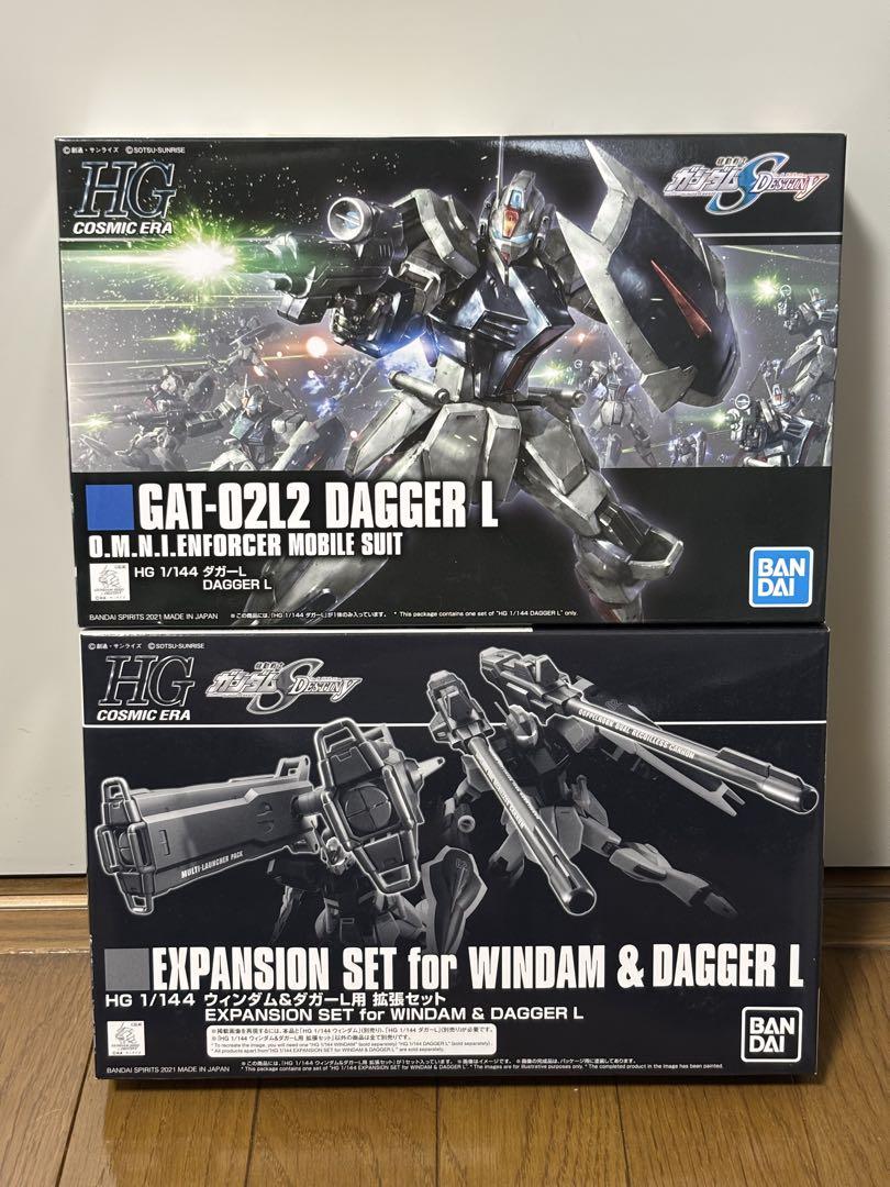 1/144HGダガーL　ウィンダム&ダガーL用 拡張セット