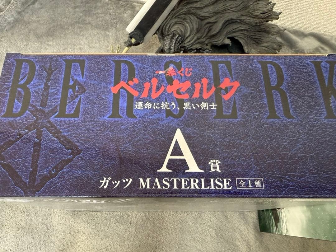 ベルセルク 一番くじ 運命に抗う、黒い剣士 A賞 B賞 ベルセルク 一番くじ 運命に抗う、黒い剣士 A賞 B賞