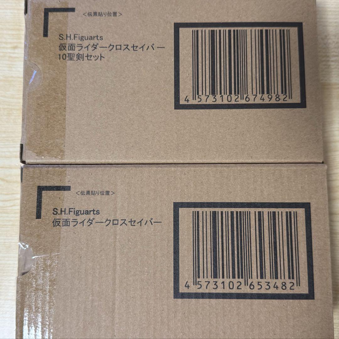 S.H.Figuarst仮面ライダークロスセイバー&10聖剣セット