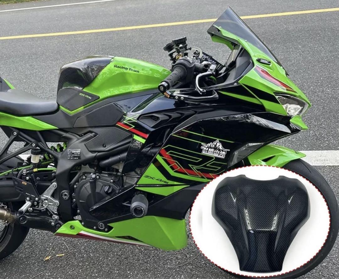 zx4r zx25r タンクカバー カーボン調