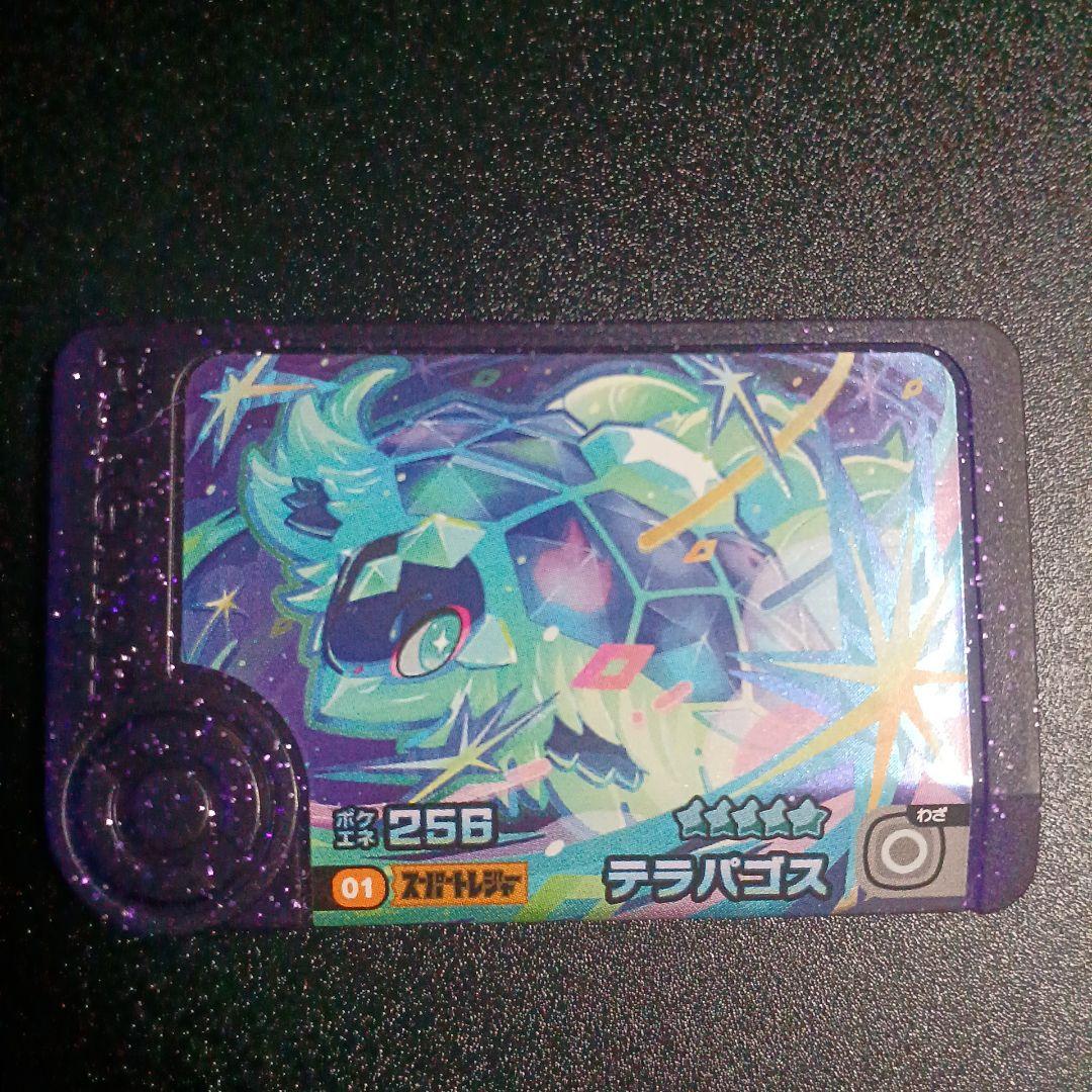 オーガガ トレーディングカードセット目立った傷や汚れなし