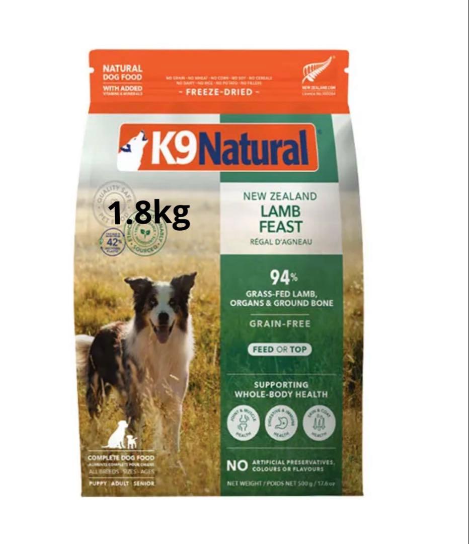 K9ナチュラルフリーズドライ　1.8kg
