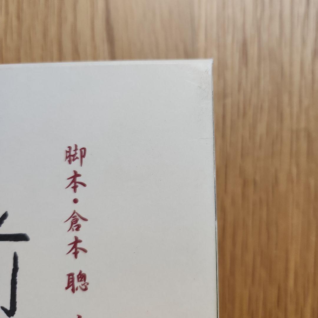 前略おふくろ様Ⅱ DVD-BOX〈初回限定生産・7枚組〉