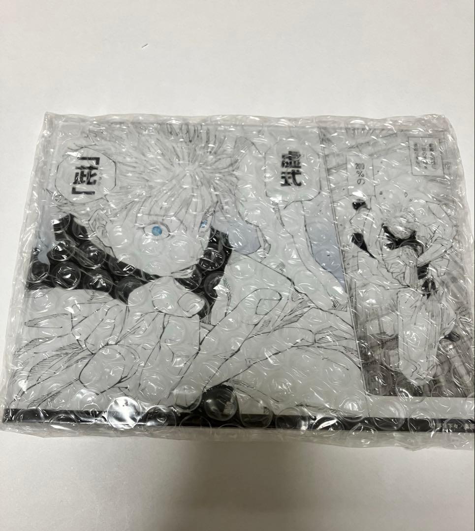 呪術廻戦 五条悟 マンガアクリル A 少年ジャンプ 応募者全員サービス