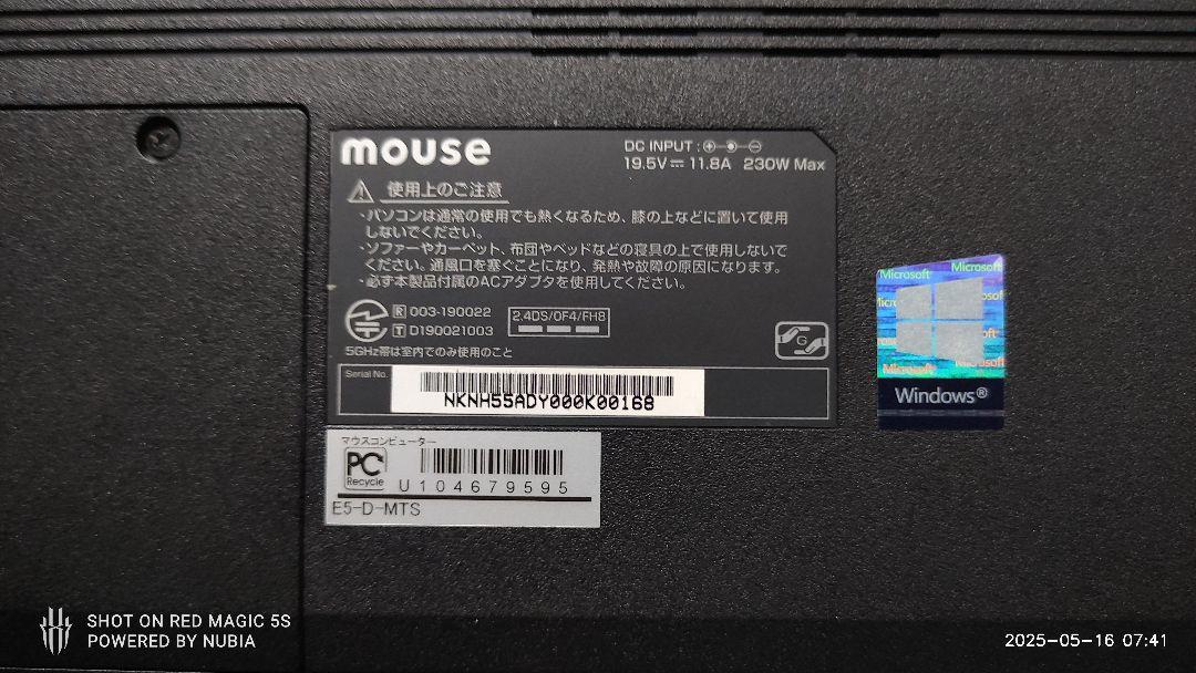 G-Tune E5-D−MTS Ryzen+RTX 2060+144Hz液晶搭載 G-Tune E5-D−MTS Ryzen+RTX 2060+144Hz液晶搭載