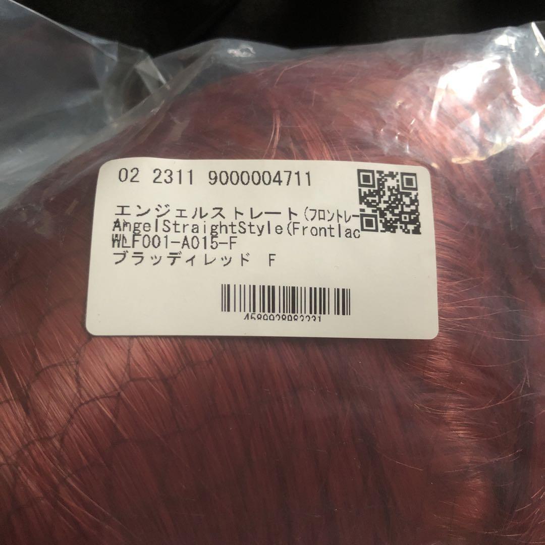 新品 エアリー ロング ウィッグ フロントレース レッド 赤
