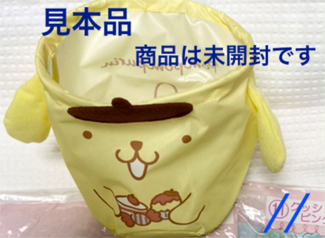 ポムポムプリン 収納ケース