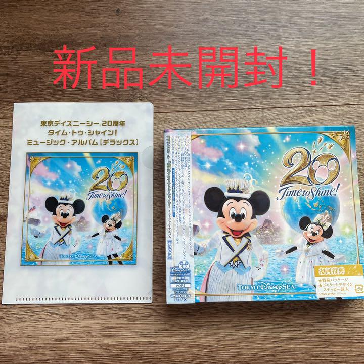 大人気 東京ディズニーシー20周年 タイム・トゥ・シャイン! ミュージックアルバム 送料無料調整後出荷|CD - www.murad.com.jo 大人気 東京ディズニーシー20周年 タイム・トゥ・シャイン! ミュージックアルバム 送料無料調整後出荷|CD - www.murad.com.jo