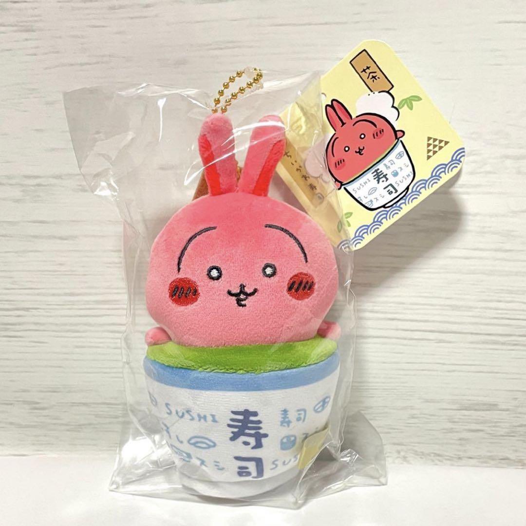 ちいかわ うさぎ マスコット 寿司 いくら 茶 パジャマ セット ぬいぐるみ